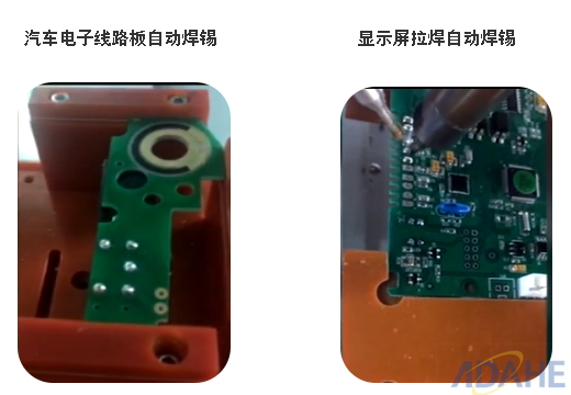 “聚焦汽車電子焊錫，大河工業(yè)自動(dòng)焊錫機(jī)游刃有余”